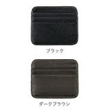 レザーカードケース6枚収納 | シルバーアクセサリーBinich  | 詳細画像2 