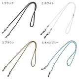 カラフルコードマスクストラップメガネチェーン | シルバーアクセサリーBinich  | 詳細画像2 