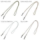 カラフルコードマスクストラップメガネチェーン | シルバーアクセサリーBinich  | 詳細画像3 