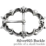 プロフィールオブアスカルバックルシルバーBinichビニッチ | シルバーアクセサリーBinich  | 詳細画像1 