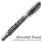 アラベスクシルバーペンシルシルバーBinichビニッチ | シルバーアクセサリーBinich  | 詳細画像1 