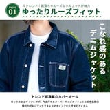 コデット メンズ アウター | BIRIGO | 詳細画像11