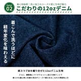 コデット メンズ アウター | BIRIGO | 詳細画像12