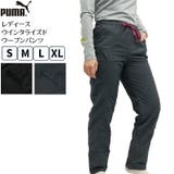 プーマ レディース パンツ | BIRIGO | 詳細画像1