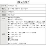 プーマ レディース パンツ | BIRIGO | 詳細画像19