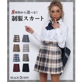 《8種類から選べる》JK制服スカート単品 | BLACK QUEEN | 詳細画像1