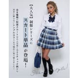 《8種類から選べる》JK制服スカート単品 | BLACK QUEEN | 詳細画像2