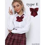 Eタイプ | 《6種類から選べる》JK制服リボン単品 | BLACK QUEEN