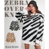 ゼブラ柄オーバーニット【藤木そら】mavily | BLACK QUEEN | 詳細画像1