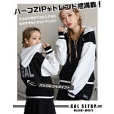 GALセットアップ【ちゃんかお着用】mavily | BLACK QUEEN | 詳細画像3