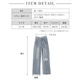 ウエスト２WAYデニム【ちゃんかお着用】mavily | BLACK QUEEN  | 詳細画像13 