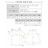 バイカラーセットアップ【着用】grady | BLACK QUEEN | 詳細画像15