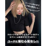 ギャル服 ギャル ファッション | BLACK QUEEN | 詳細画像2