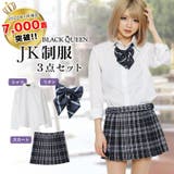 制服 コスプレ 女子高生[品番：BCQW1874109]｜BLACK QUEEN （ブラック