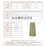 ギャザーフレアロングスカート【2023S/S NEW】 | NOAHL | 詳細画像16 