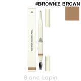 スリーコンセプトアイズ イージーブロウデザインペンシル #BROWNIE | BLANC LAPIN | 詳細画像1