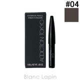 アディクション アイブロウペンシル カートリッジ | BLANC LAPIN | 詳細画像1 