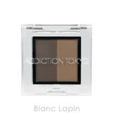 アディクション プレスドデュオアイブロウ #01 | BLANC LAPIN | 詳細画像2