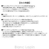 アディクション スター カラー キット マリアージュ 1g/1.8g/3g | BLANC LAPIN | 詳細画像7 