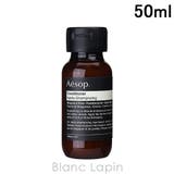 イソップ イソップコンディショナー 50ml | BLANC LAPIN | 詳細画像1