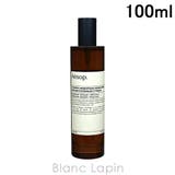 イソップ キティラアロマティックルームスプレー 100ml | BLANC LAPIN | 詳細画像1