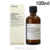 イソップ ポストプードロップス 100ml | BLANC LAPIN | 詳細画像1