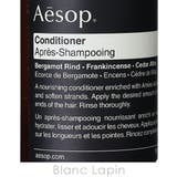 イソップ イソップコンディショナー 50ml | BLANC LAPIN | 詳細画像4