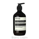 イソップ ゼラニウムリーフデュエット 500mlx2 | BLANC LAPIN | 詳細画像2 