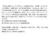 アートフォルム ARTFORME ひねり髪すき古木2 [019352] | BLANC LAPIN | 詳細画像5 