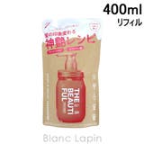 アミノメイソン シャイニー&モイストヘアトリートメント 詰め替え 400ml | BLANC LAPIN | 詳細画像1