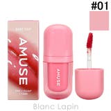 アミューズ ベベティント #01 モモラブ 3.8g | BLANC LAPIN | 詳細画像1 