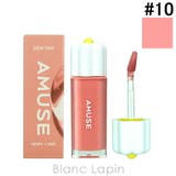 アミューズ デューティント N #10 ピーチバニー 4g | BLANC LAPIN | 詳細画像1 