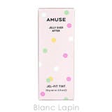 アミューズ ジェルフィットティント #02 | BLANC LAPIN | 詳細画像4