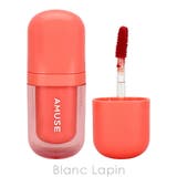 アミューズ ベベティント #02 パパイヤコーラル 3.8g | BLANC LAPIN | 詳細画像2