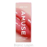 アミューズ ベベティント #02 パパイヤコーラル 3.8g | BLANC LAPIN | 詳細画像4