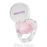 アミューズ リングリップバーム #01 DIAMOND RING 0.9g | BLANC LAPIN | 詳細画像2 
