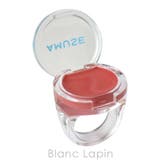アミューズ リングリップバーム #03 ROSE RING 0.9g | BLANC LAPIN | 詳細画像2 