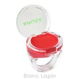 アミューズ リングリップバーム #04 I LOVE U RING 0.9g | BLANC LAPIN | 詳細画像2 