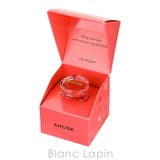 アミューズ リングリップバーム #04 I LOVE U RING 0.9g | BLANC LAPIN | 詳細画像3 