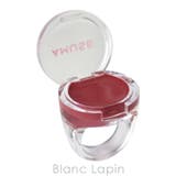 アミューズ リングリップバーム #05 BUTTERFLY RING 0.9g | BLANC LAPIN | 詳細画像2 