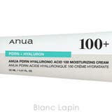 アヌア PDRNヒアルロン酸100モイスチャライジングクリーム 30ml | BLANC LAPIN | 詳細画像4 