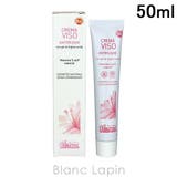 アルジタル アンチWクリーム 50ml | BLANC LAPIN | 詳細画像1