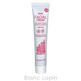 アルジタル バランシング Rクリーム 50ml | BLANC LAPIN | 詳細画像3 