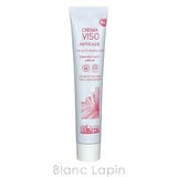 アルジタル アンチWクリーム 50ml | BLANC LAPIN | 詳細画像2