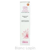アルジタル アンチWクリーム 50ml | BLANC LAPIN | 詳細画像4