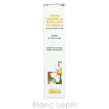 アルジタル ブライトモイスチャライジング カモミールクリーム 50ml | BLANC LAPIN | 詳細画像4