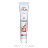アルジタル プロテクトプロポリスクリーム 50ml | BLANC LAPIN | 詳細画像2