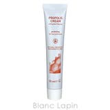 アルジタル プロテクトプロポリスクリーム 50ml | BLANC LAPIN | 詳細画像3