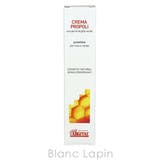 アルジタル プロテクトプロポリスクリーム 50ml | BLANC LAPIN | 詳細画像4