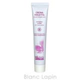 アルジタル リバランシングヴァイオレットクリーム 50ml | BLANC LAPIN | 詳細画像2